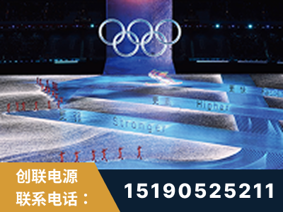 兴化-2022北京冬奥会
