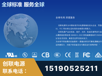 兴化-全球认证与合规能力完整